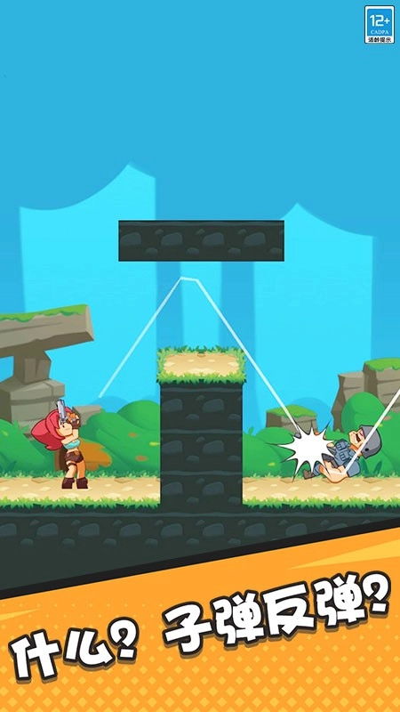 谁是枪王最新版图3