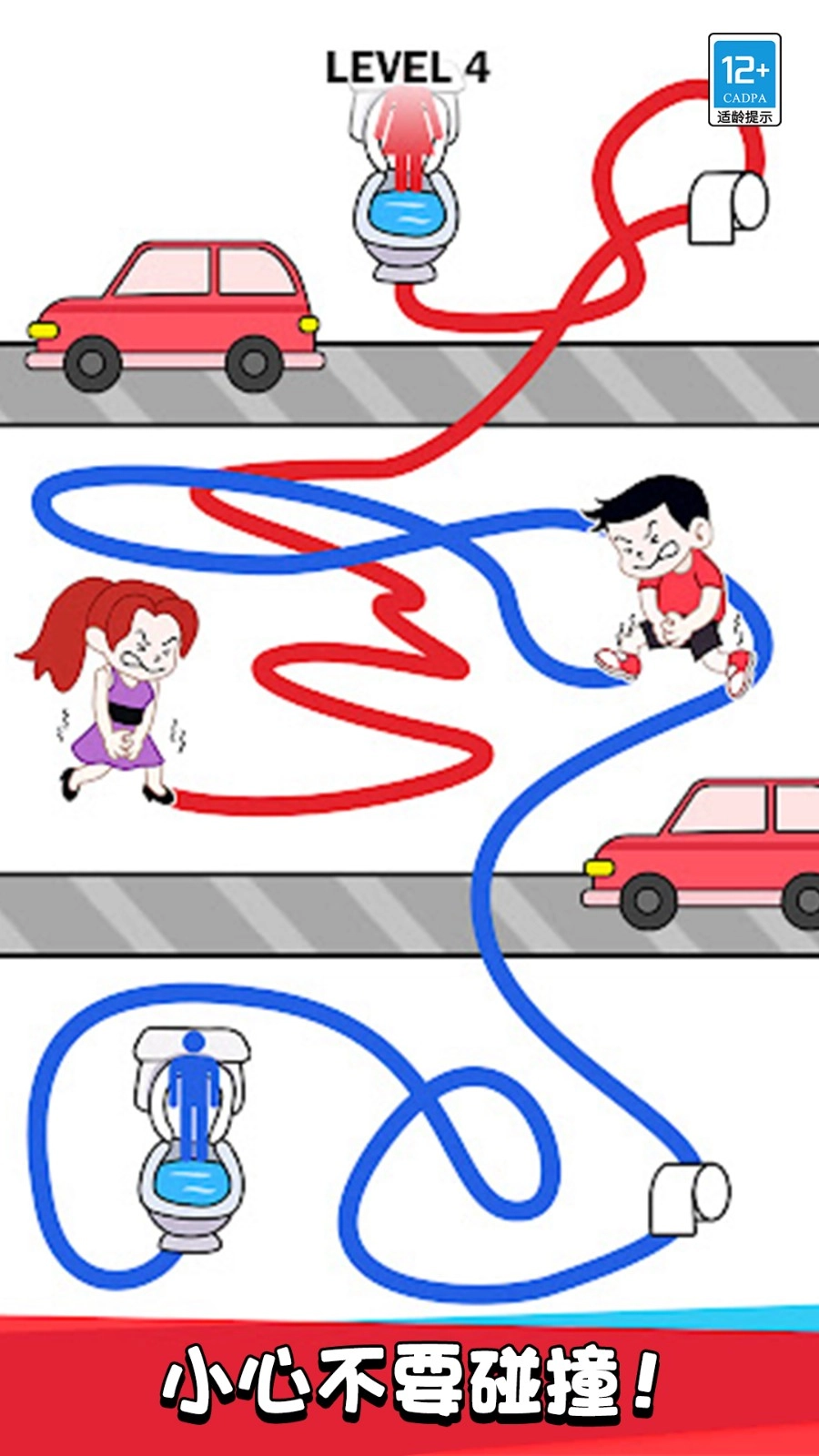 解环大师安卓版图3