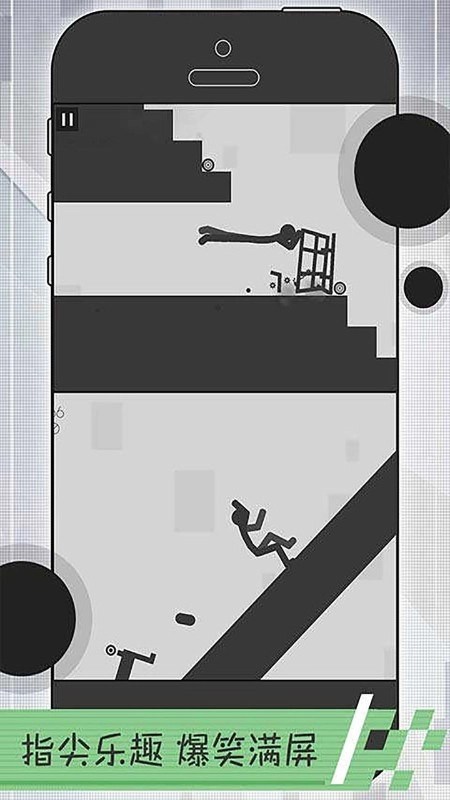 弄死火柴人2安卓版图1