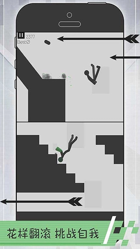 弄死火柴人2安卓版图2