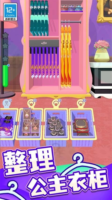 货柜大消除手机版(3)