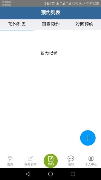 善物云通图2