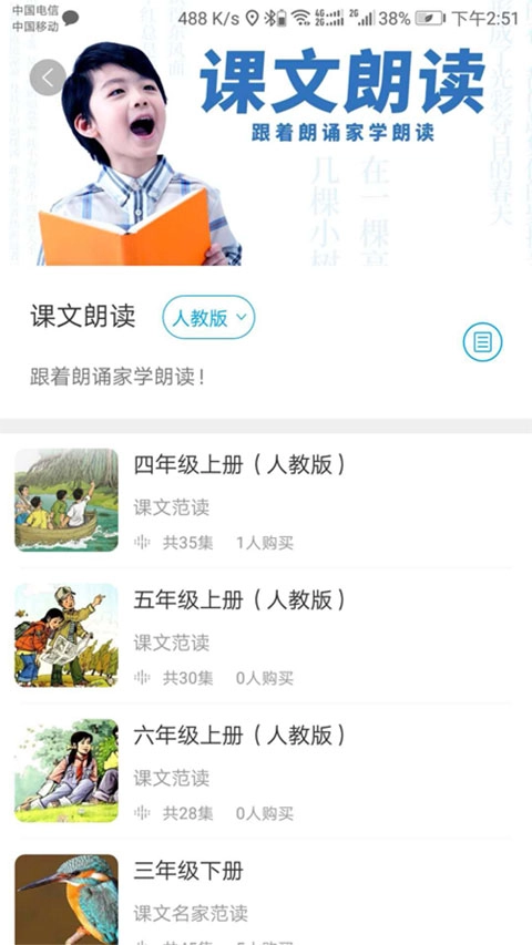 听见时代图2