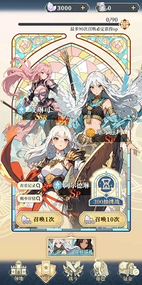 二次元氪金模拟2图4