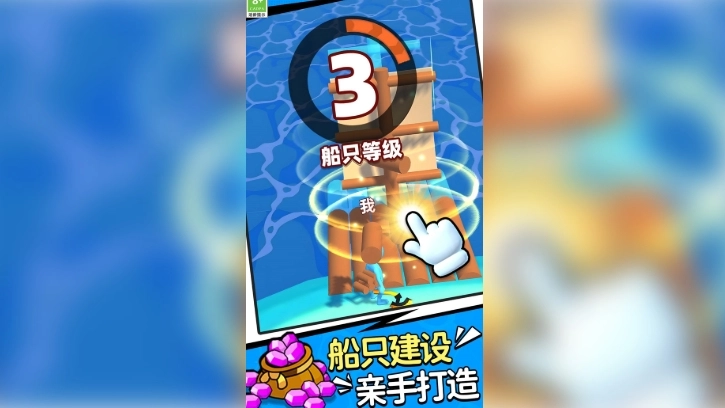 游乐园大冒险图1