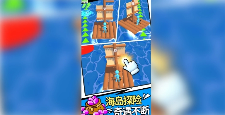 游乐园大冒险图4