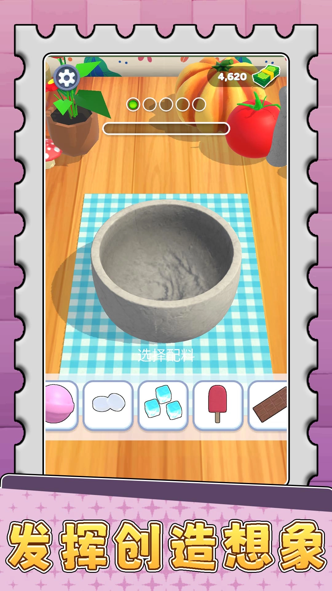 男生女生点点碰-图4