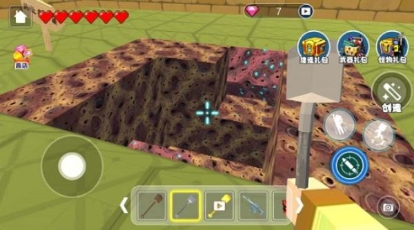 掘地求财模拟器截图1