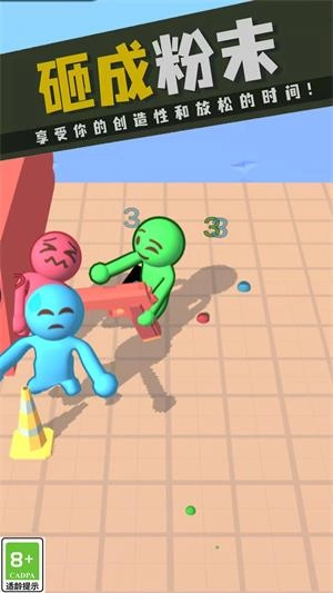 超级大派对安卓版截图2