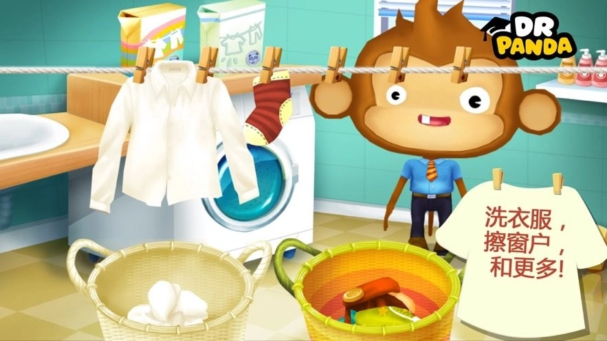 熊猫博士小小家(3)