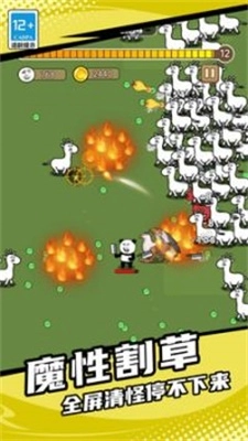 迷宫的智力挑战1