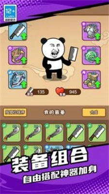 迷宫的智力挑战3