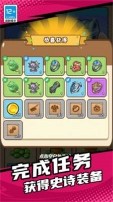 迷宫的智力挑战2