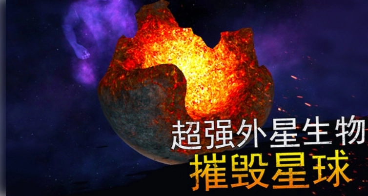 模拟世界毁灭图2