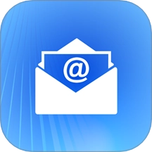 电子邮箱全能管家