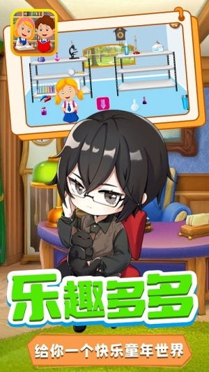 宝宝小镇迷你学校图3