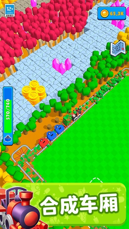 一起开火车手机版图2