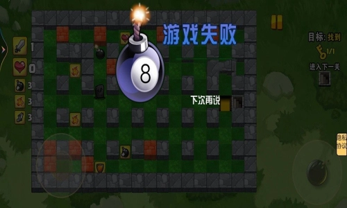 弹弹糖手机版-图3