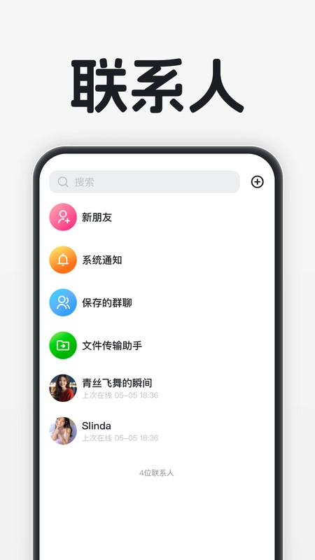 时信通图1