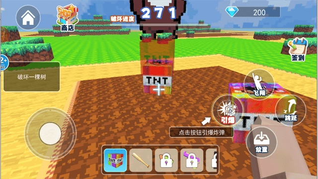 狗熊岭规则怪谈羊小白截图4