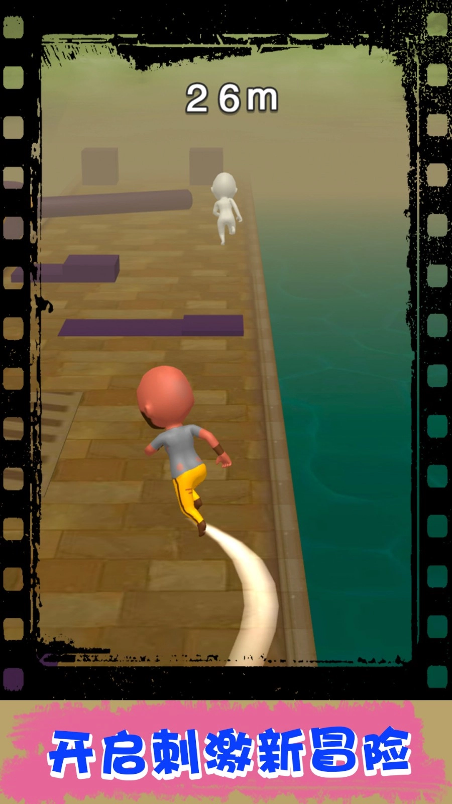 跑酷小子最新版图2