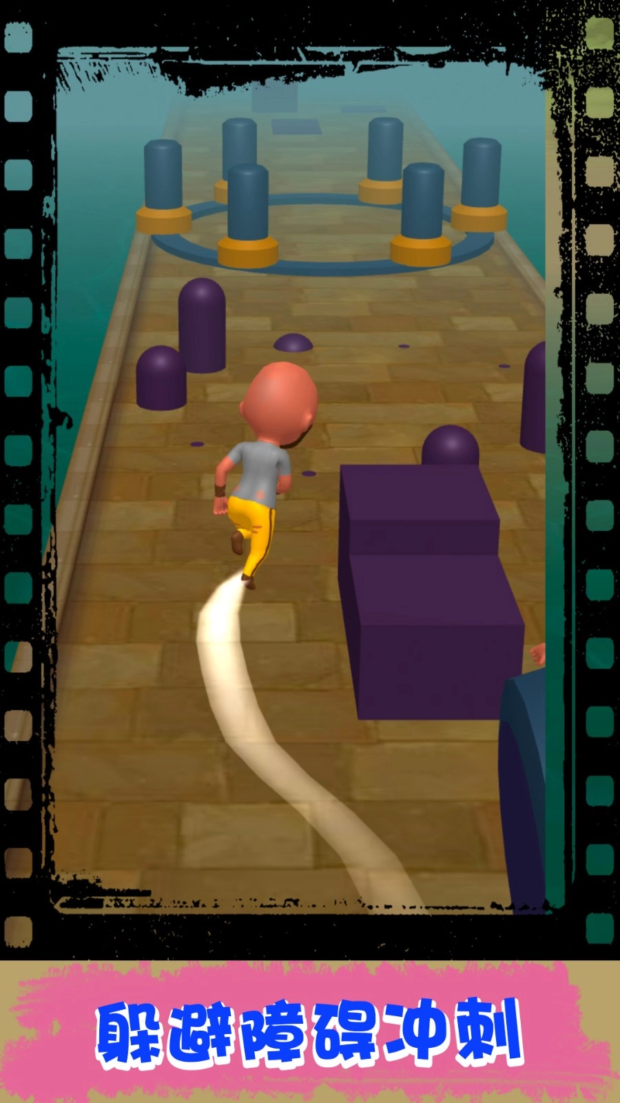 跑酷小子最新版图1