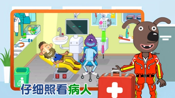 模拟护理医院图1