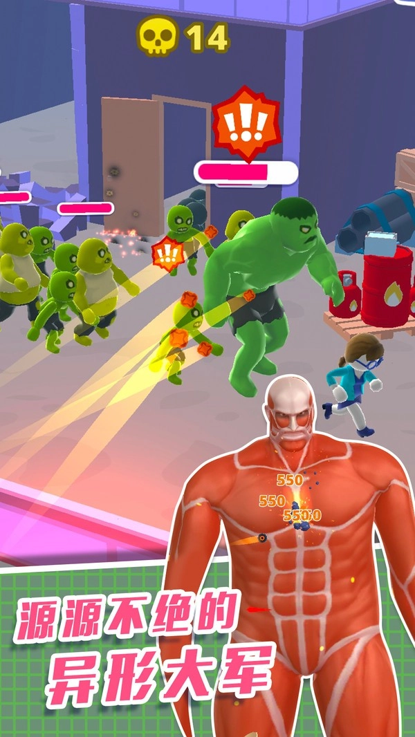 直升机逃生3D最新版图3