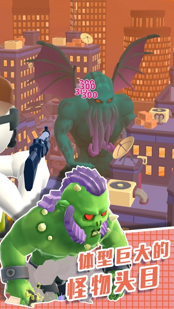 直升机逃生3D最新版图2