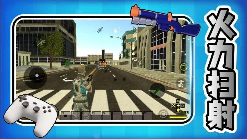 重生之异能都市图2