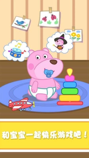 甜心宝宝好习惯养成截图0