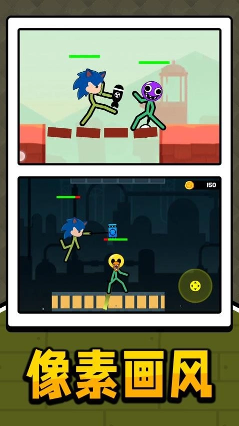 像素人乱斗手机版图3