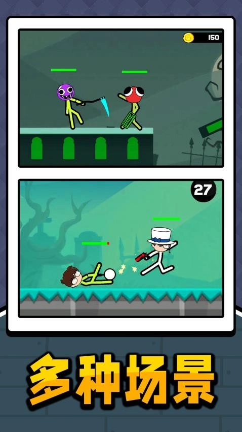 像素人乱斗手机版图2