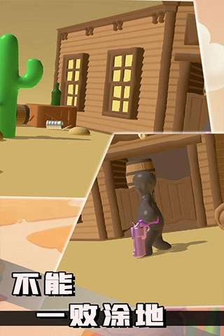 不能一败涂地图3