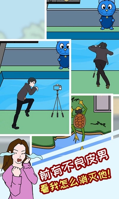 塑料情侣的日常图1