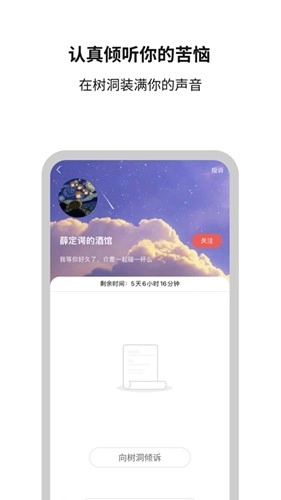 白丁友记图3