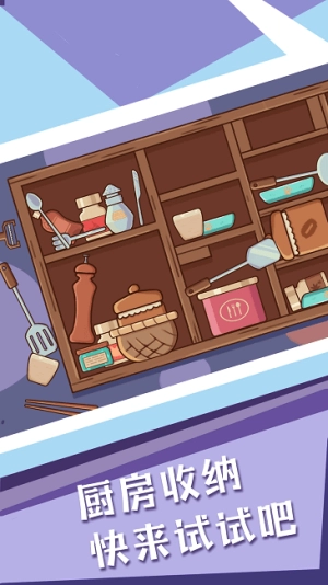 菜鸟模拟器手机版图1