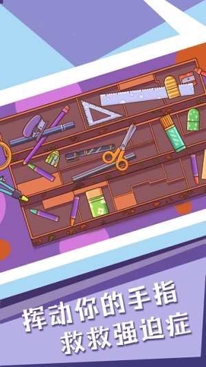 菜鸟模拟器手机版图3