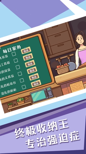 菜鸟模拟器手机版图2