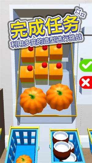 小小冰箱收纳师