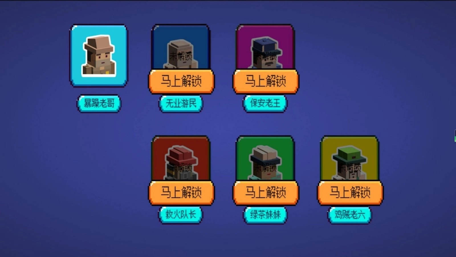 像素世界生存逃脱(2)