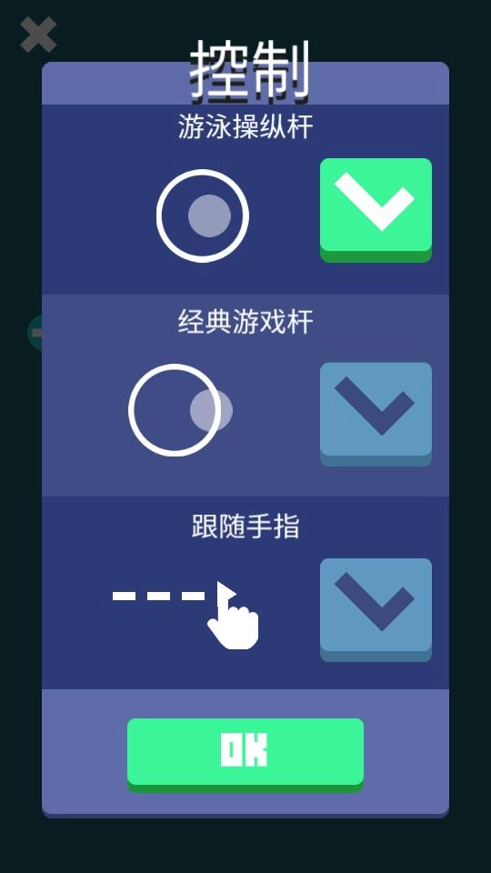 微小海洋冒险图3