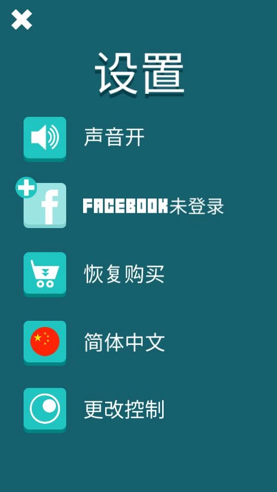 微小海洋冒险图2