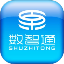 数智通