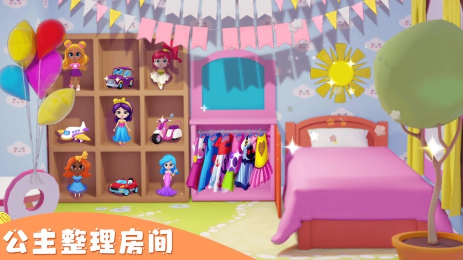 芭比梦幻公主屋(2)