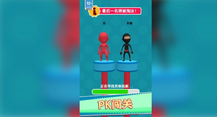 小兄弟向前冲图2