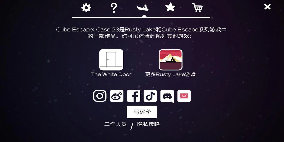 方块逃脱23号案件图2