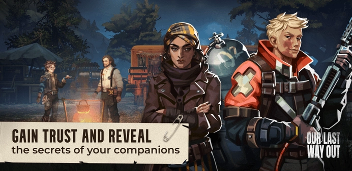 我们最后的出路图3