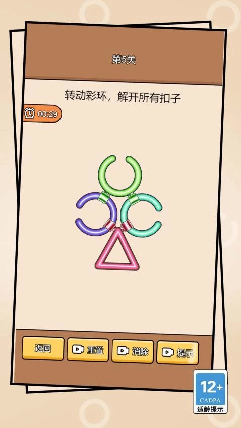 超级水管工最新版图3