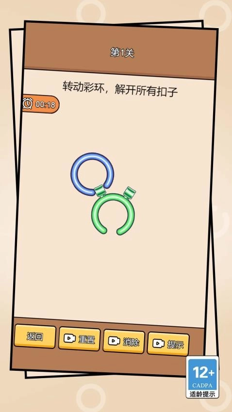 超级水管工最新版图1